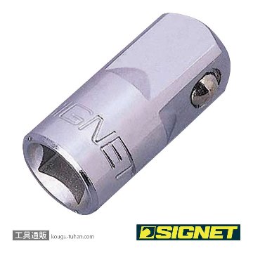 SIGNET 11510 1/4DR 1/4X3/8 ソケットアダプター画像
