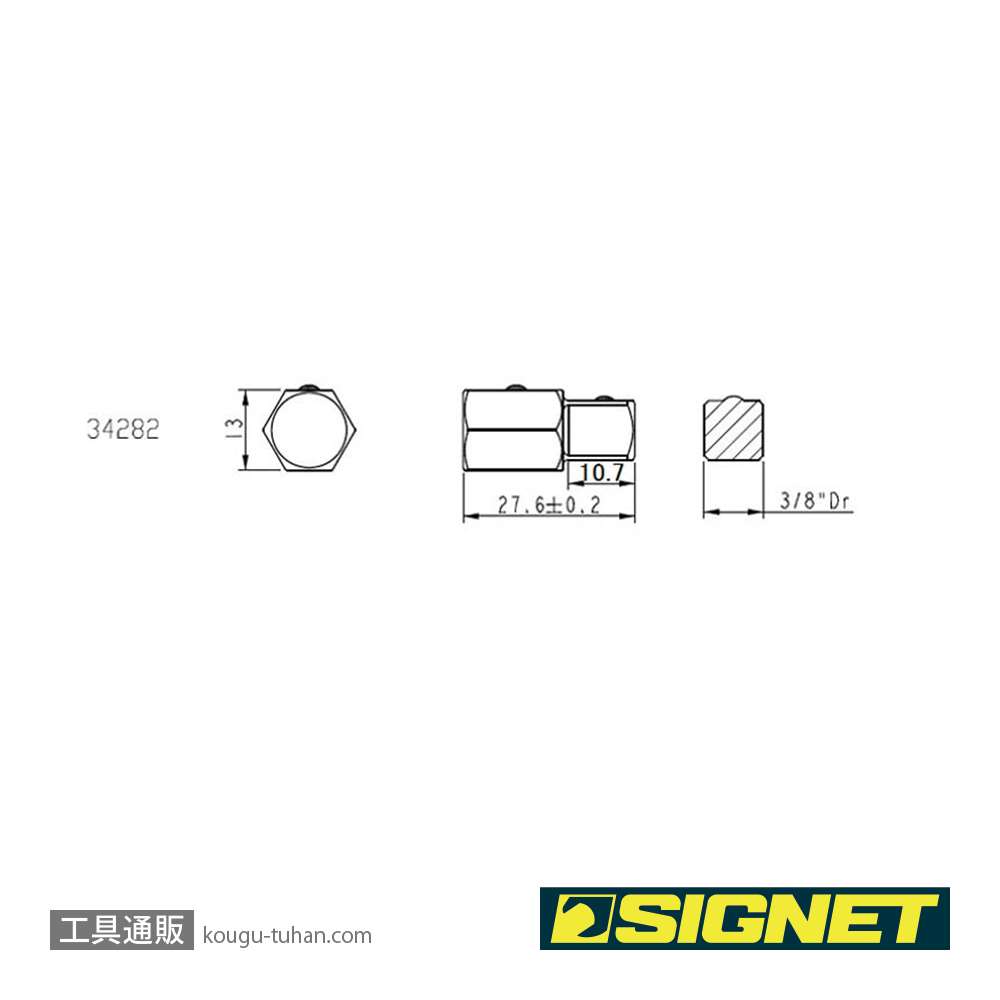 SIGNET 34282 SIGNETレンチ13MM用3/8DRソケットアダプター画像