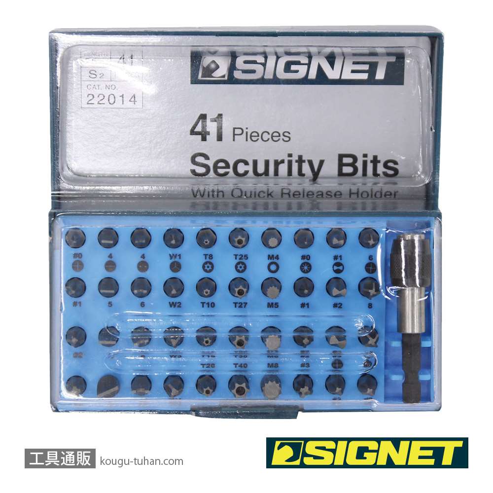 SIGNET 22014 41PCS クイックリリースビットセット画像