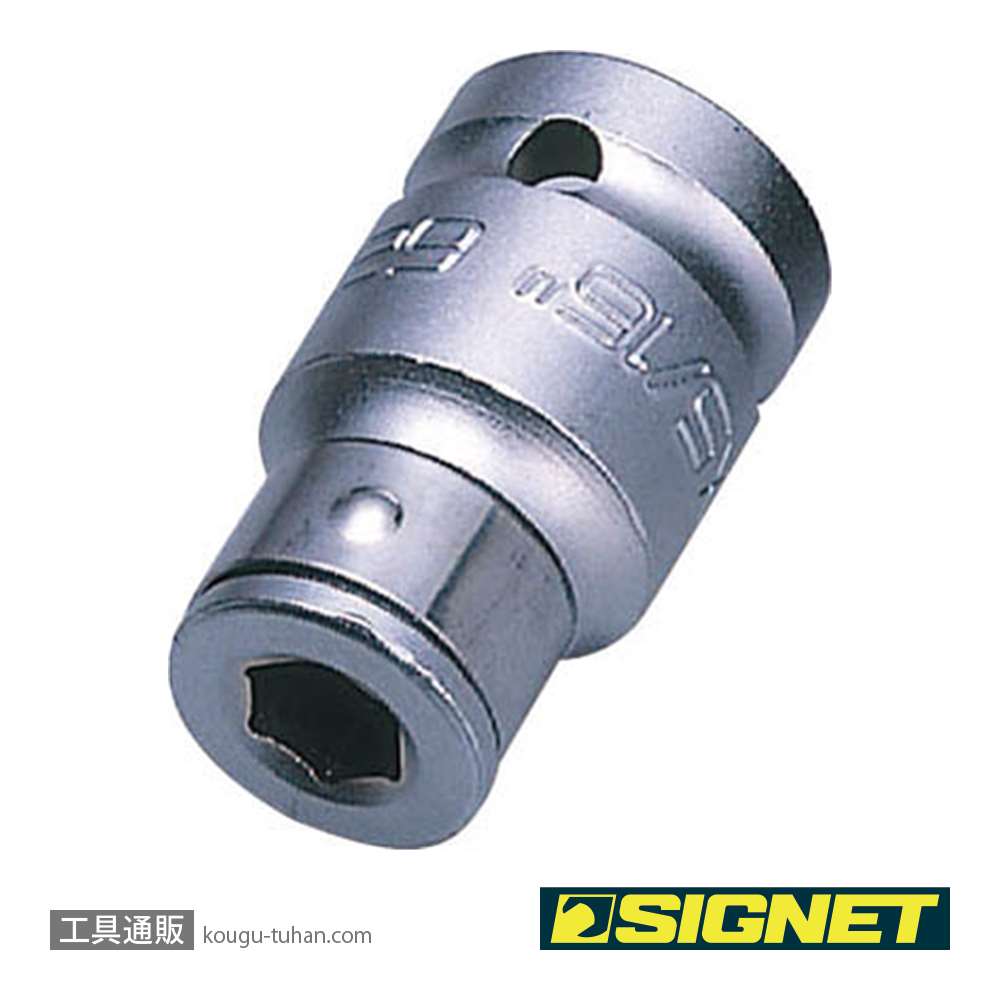 SIGNET 62041 62008用ソケットホルダー (1/2X5/16)画像