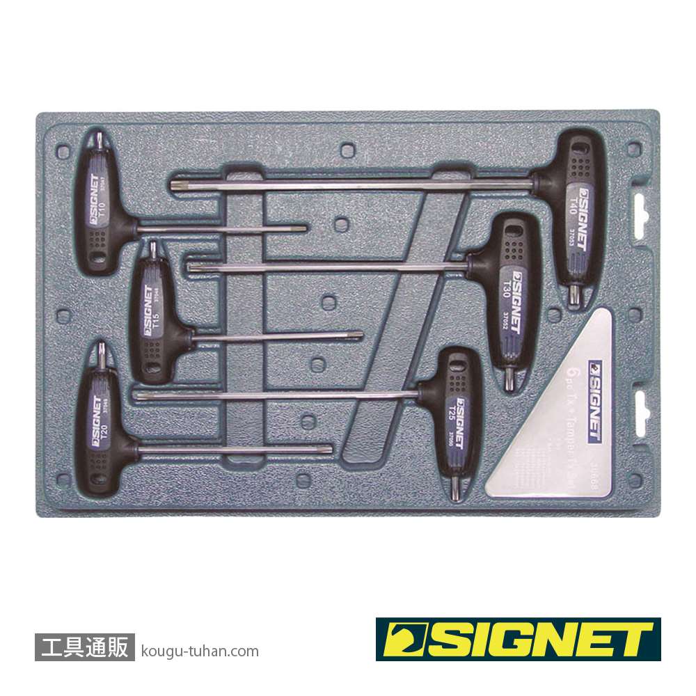 PB SWISS TOOLS 411BH／6-25 L型いじり止めヘクスローブレンチセット