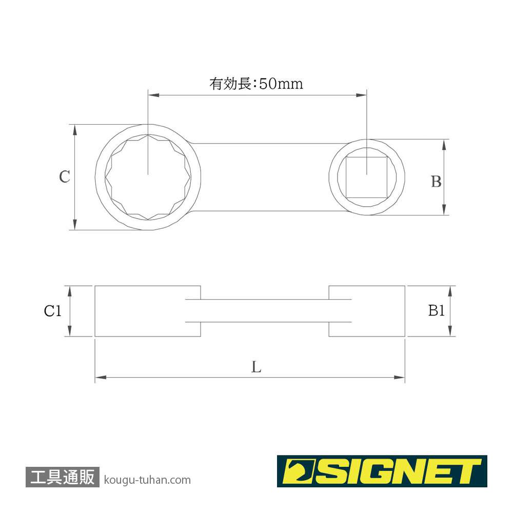 SIGNET 30494 3/8DR 14MM トルクアダプターの画像