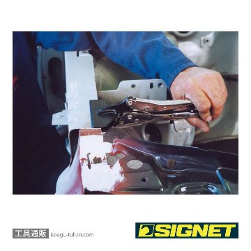 SIGNET 128-8 シートメタルクランプ画像