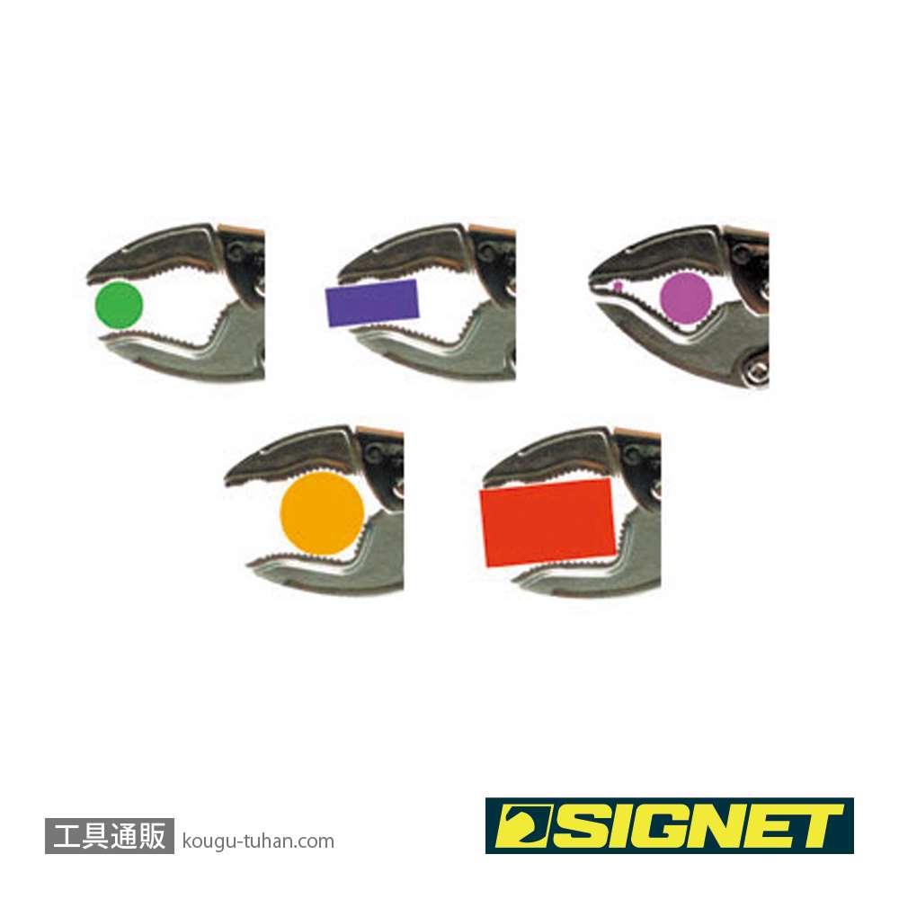 SIGNET 131-7 多機能プライヤー画像