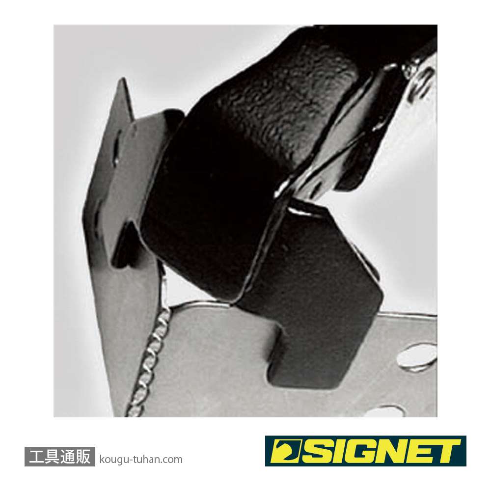 SIGNET 91807 T型アキシャルクランプ画像