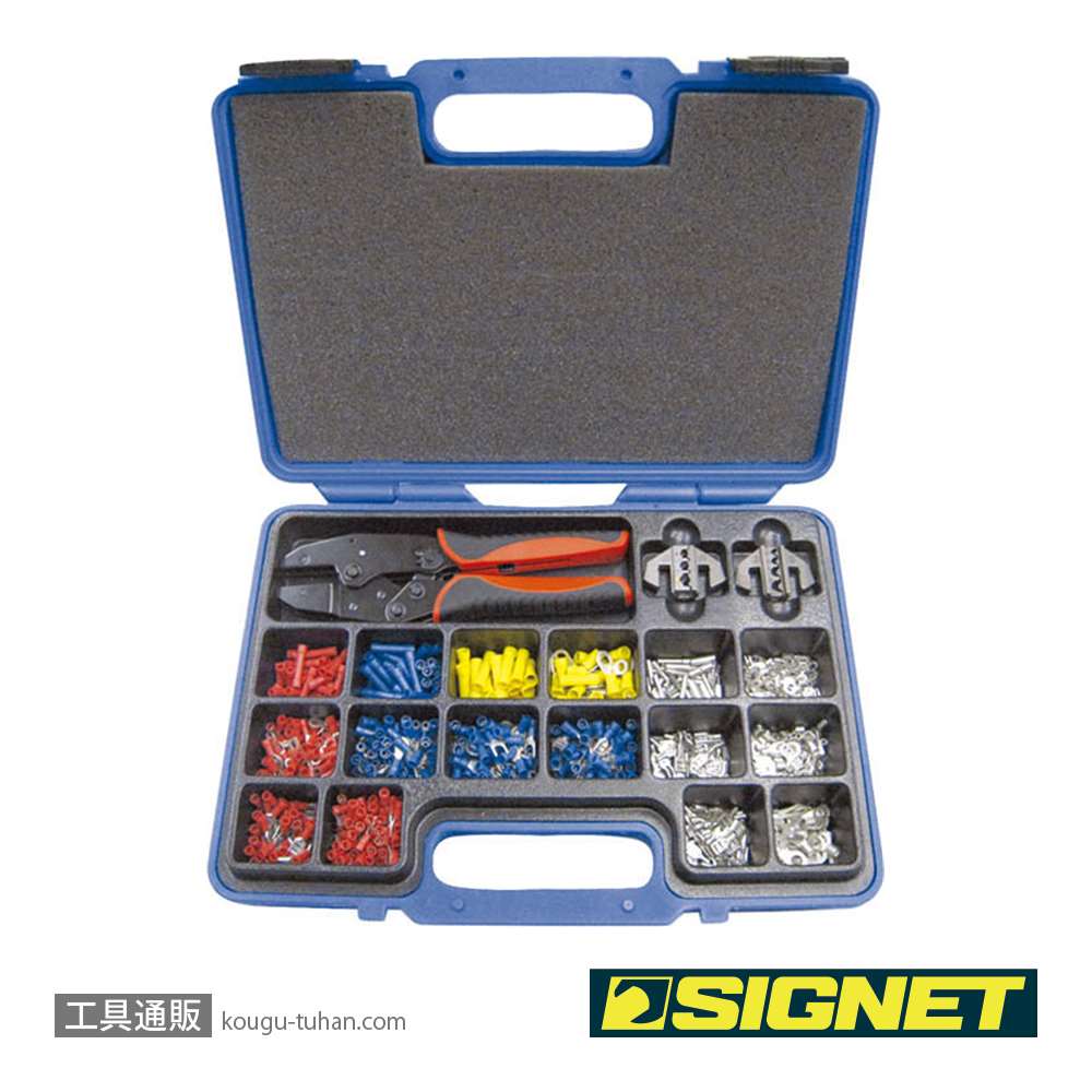 SIGNET シグネット E81022 22PC 絶縁工具セット 通販