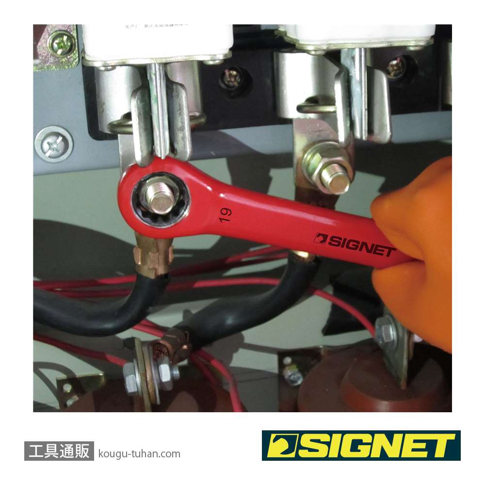 SIGNET E42712 絶縁SIGNETレンチ 12MM画像