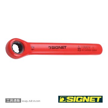 工具通販.本店 SIGNET E42712 絶縁SIGNETレンチ 12MM