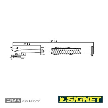 SIGNET E31418 絶縁精密ドライバー マイナス 0.3X1.8の画像