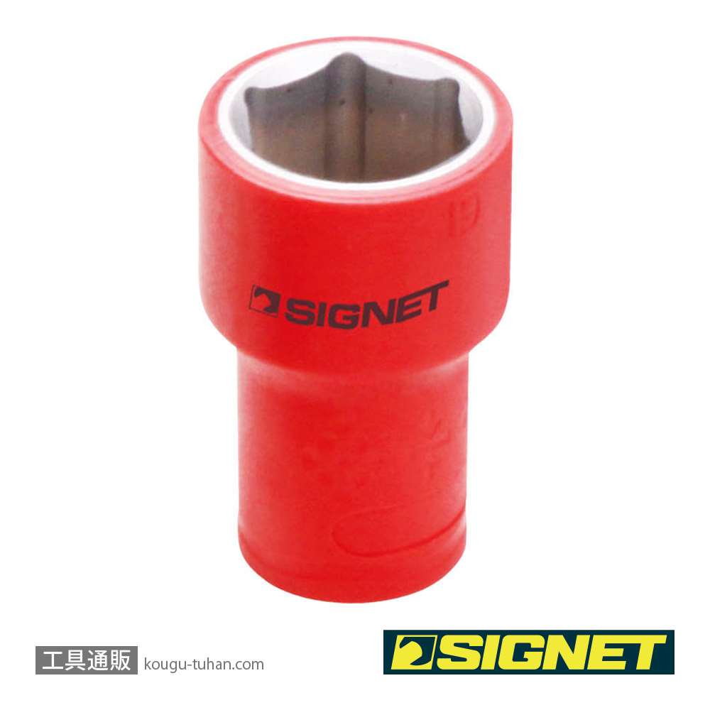 SIGNET E41619 3/8DR 絶縁ソケット 6角 19MM【工具通販.本店】