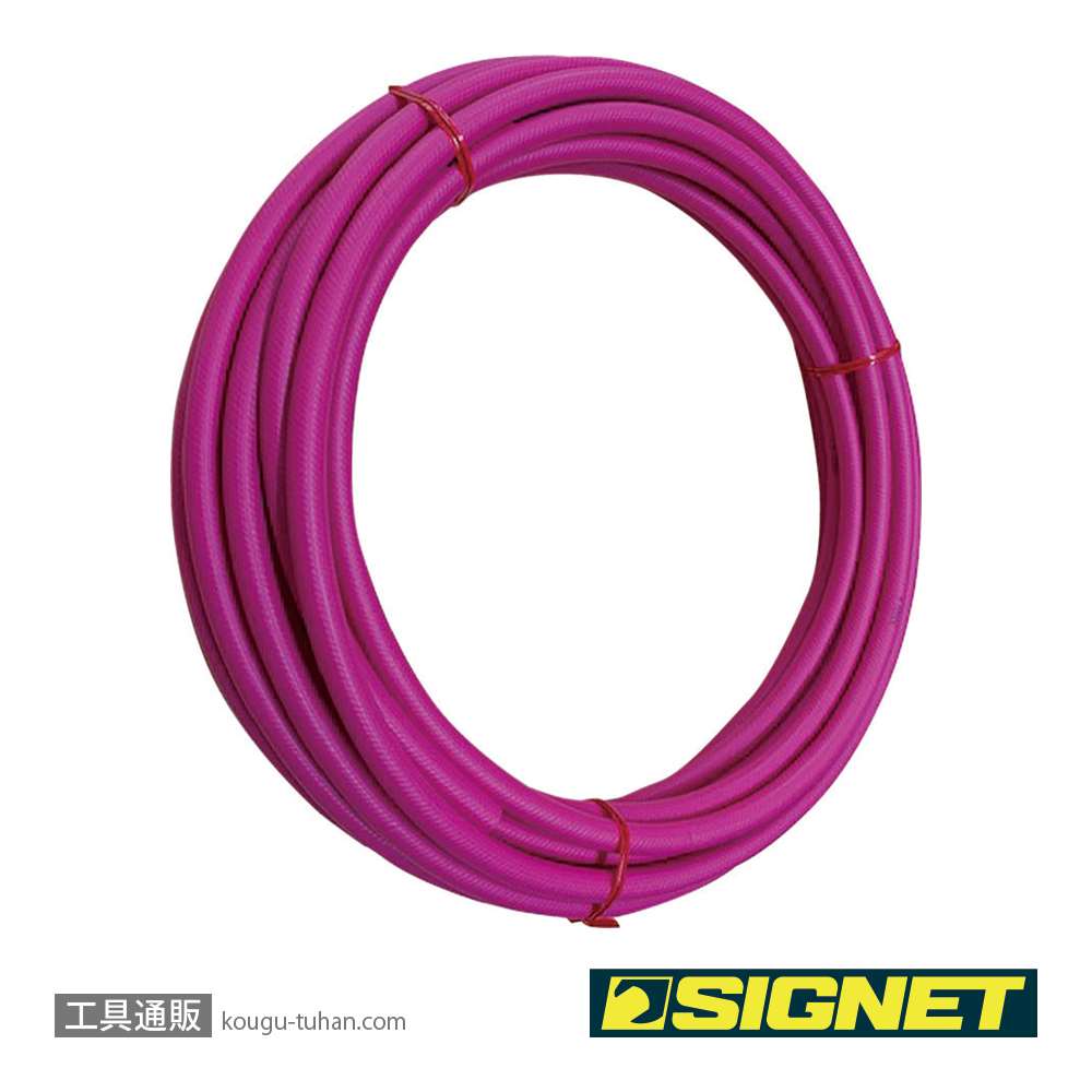 SIGNET SNF8.5-100 100Mソフトウレタンエアーホース8.5X12.5の画像