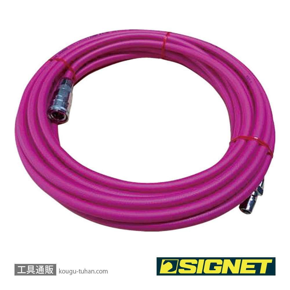 SIGNET SNF8.5-30C 30Mカップリング付ソフトウレタンエアーホース8の画像