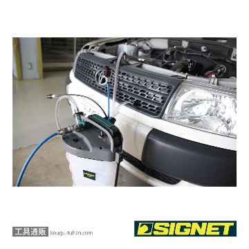 SIGNET 46958 オイルチェンジャー(ハンド・エア)画像