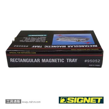 SIGNET 95052 角 マグネット トレイ画像