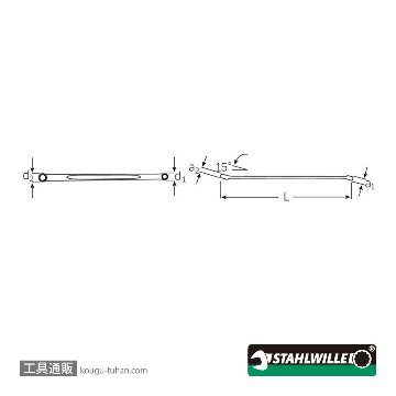 スタビレー 220A-1/2X9/16 ロングメガネレンチ (41433234)の画像