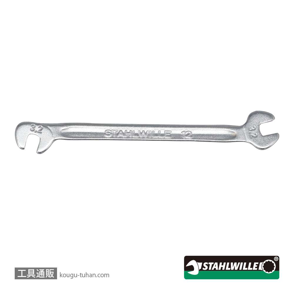 スタビレー 12-3.2 イグニッションスパナ 3.2mmの画像