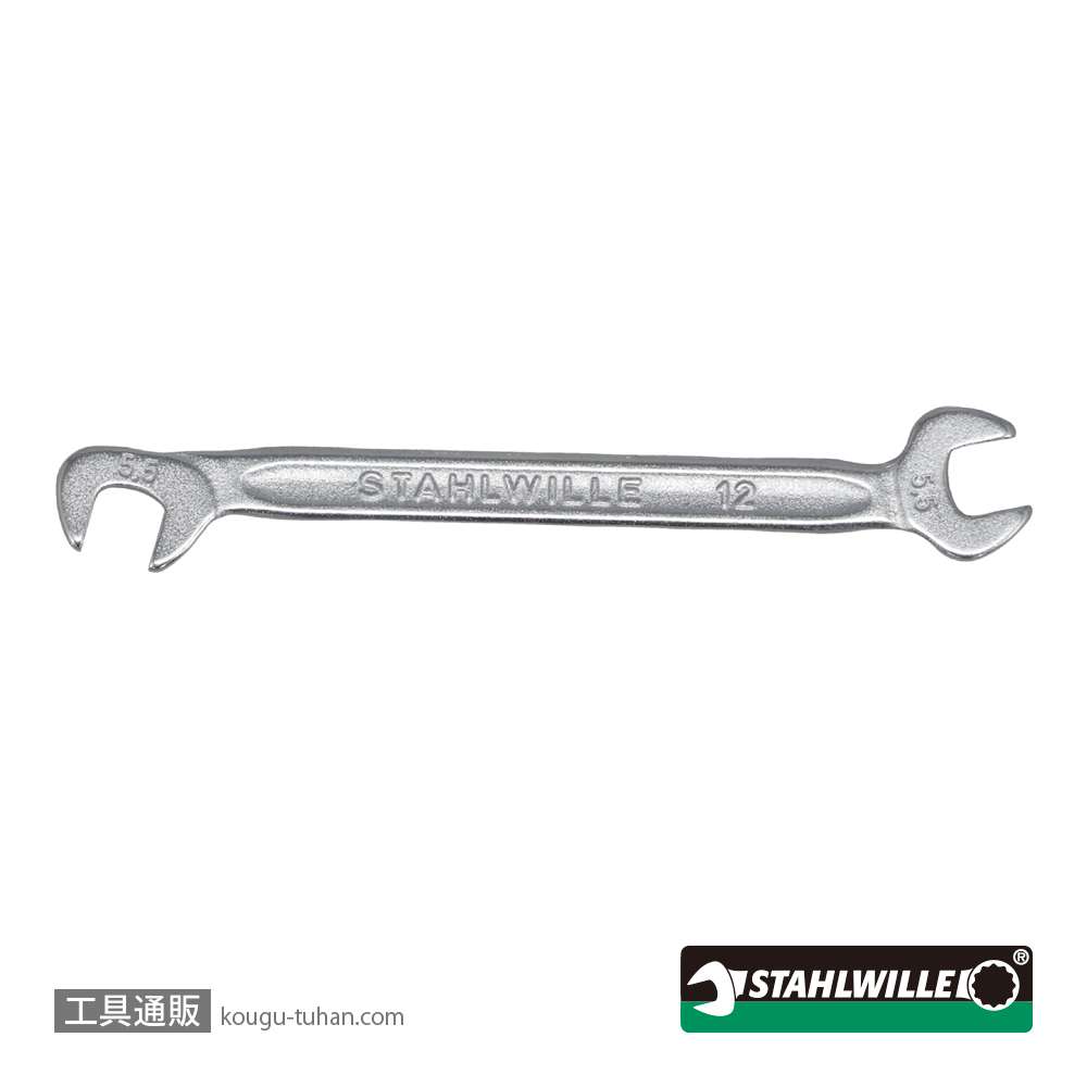 スタビレー 12-5.5 イグニッションスパナ 5.5mmの画像