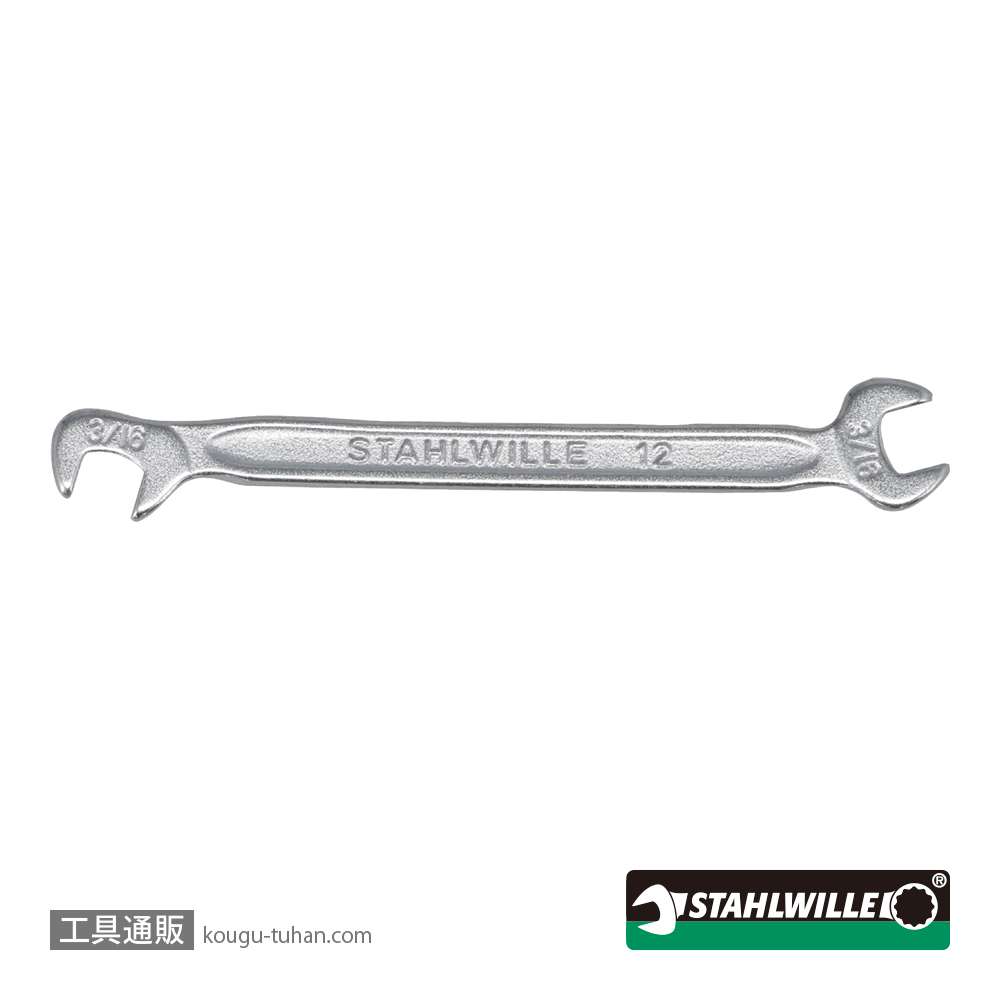 スタビレー 12A-3/16 イグニッションスパナ 3/16インチの画像