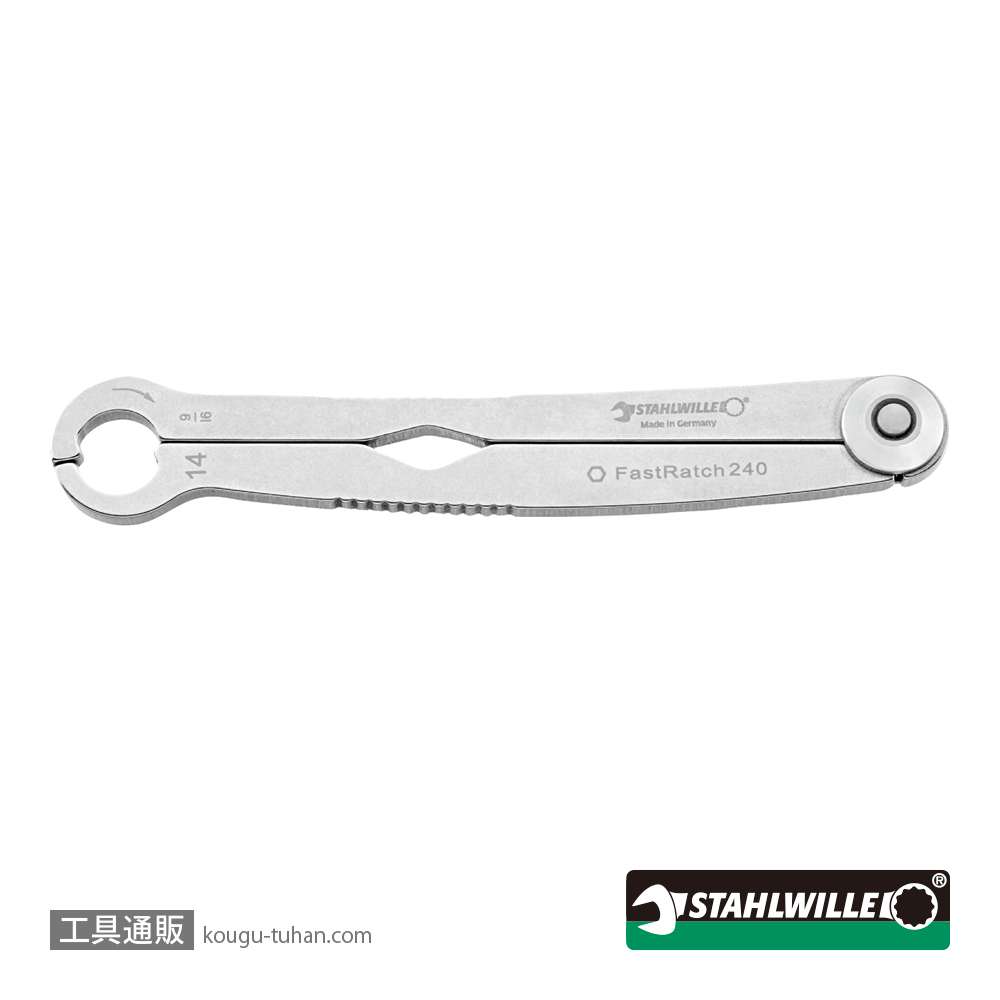 スタビレー 240-13X1/2 ファストラッチ 13mmX1/2インチの画像