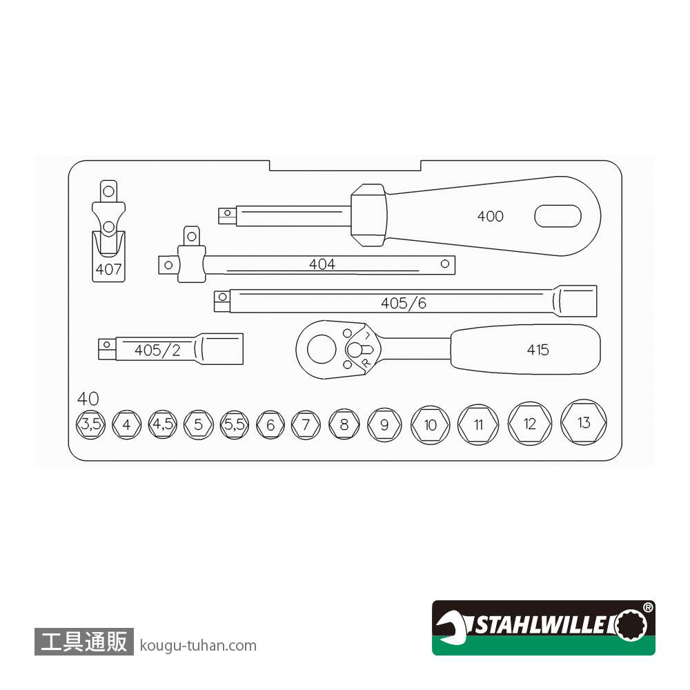 スタビレー 40/13/6KN (1/4SQ)ソケットレンチ19点セットの画像