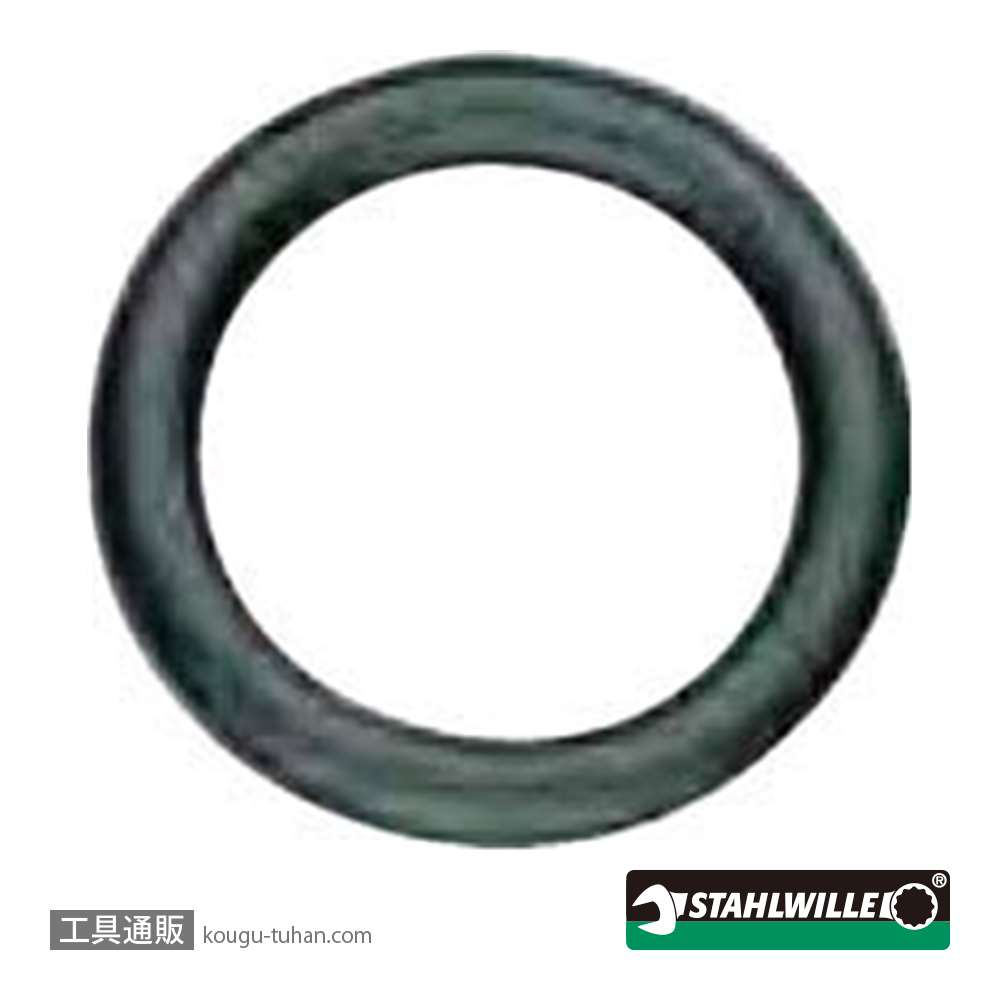 スタビレー 5091/2IMP (1/2SQ)インパクト用リング (39012440)の画像