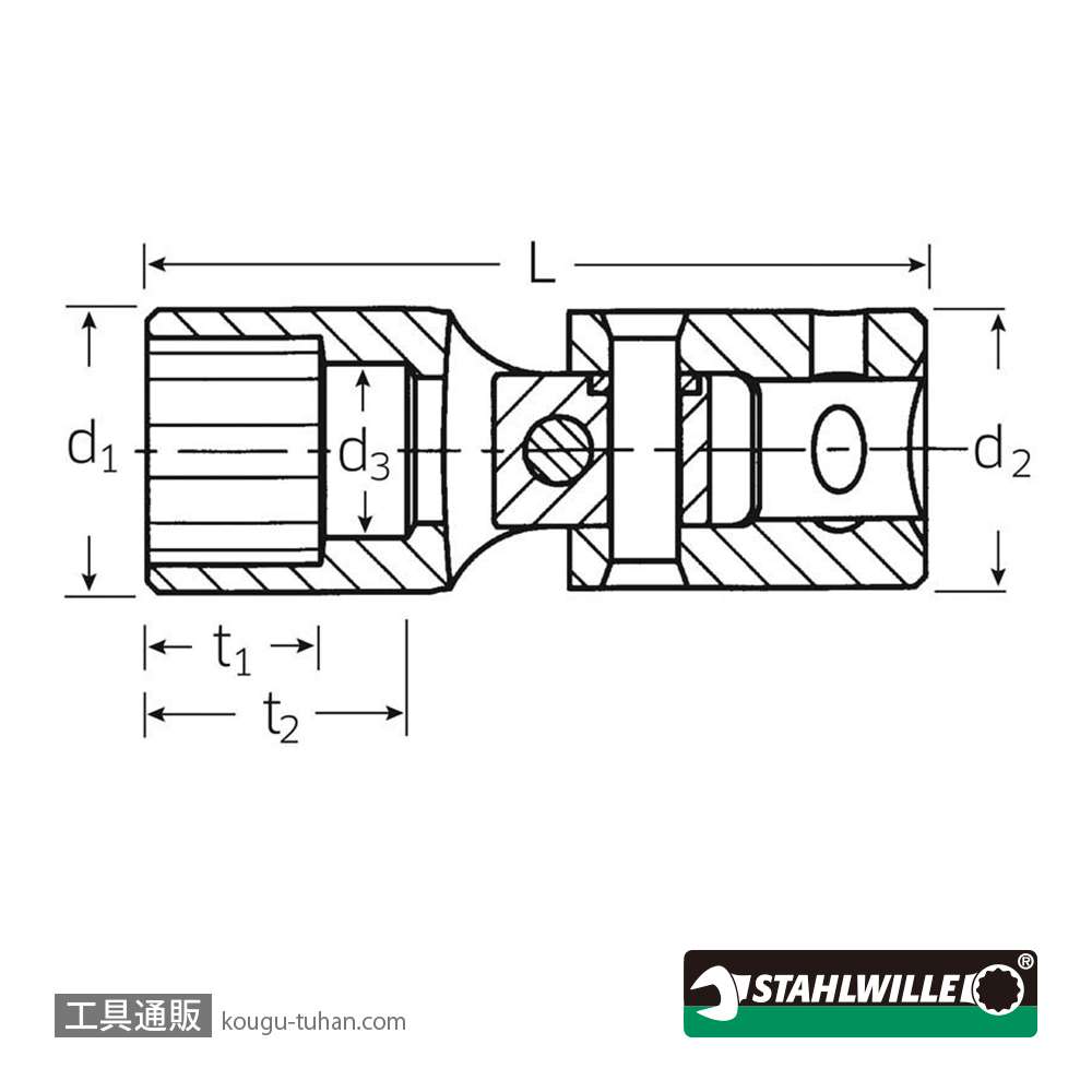 スタビレー 402A-3/8 (1/4SQ)ユニフレックスソケット (01540024)の画像