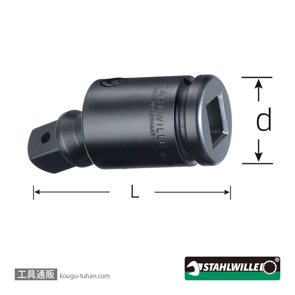 スタビレー 561IMP (3/4SQ)インパクト用Uジョイント (35020000)の画像