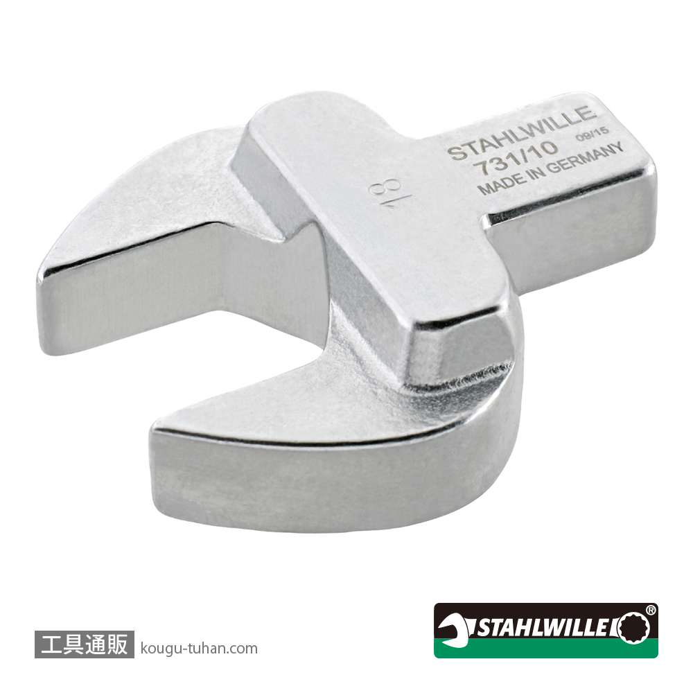 スタビレー 731/10-15 トルクレンチ差替ヘッド(スパナ)(58211015)の画像