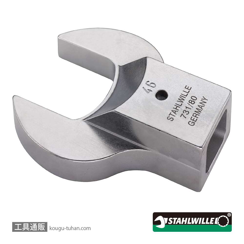 スタビレー 731/80-50 トルクレンチ差替ヘッド(スパナ)(58218050