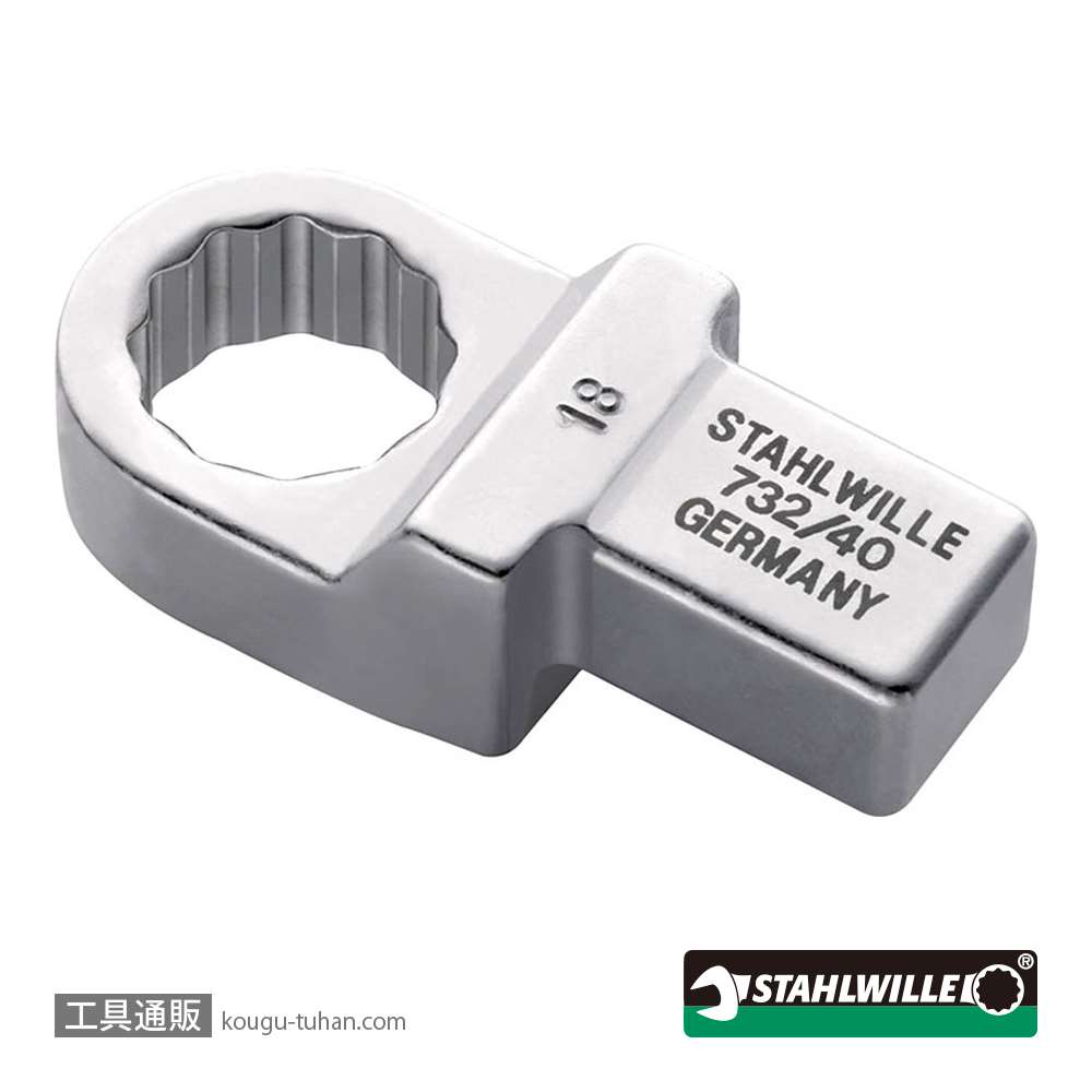 スタビレー 732/40-41 トルクレンチ差替ヘッド(メガネ)(58224041)の画像