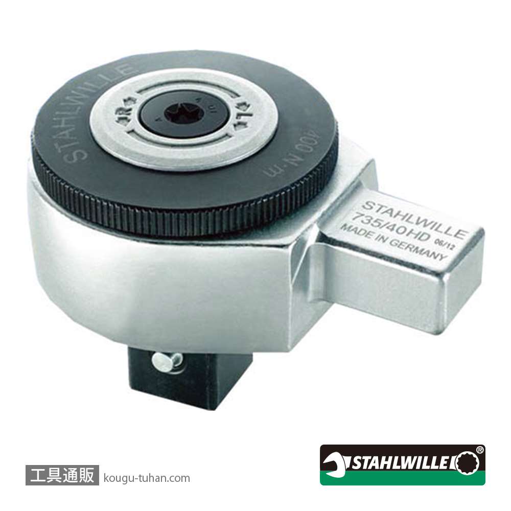 【新品】STAHLWILLE（スタビレー） 735／40HD トルクレンチ差替ヘッド（ラチェット）（58250065） スタビレー 735/40HD トルクレンチ差替ヘッド(ラチェット