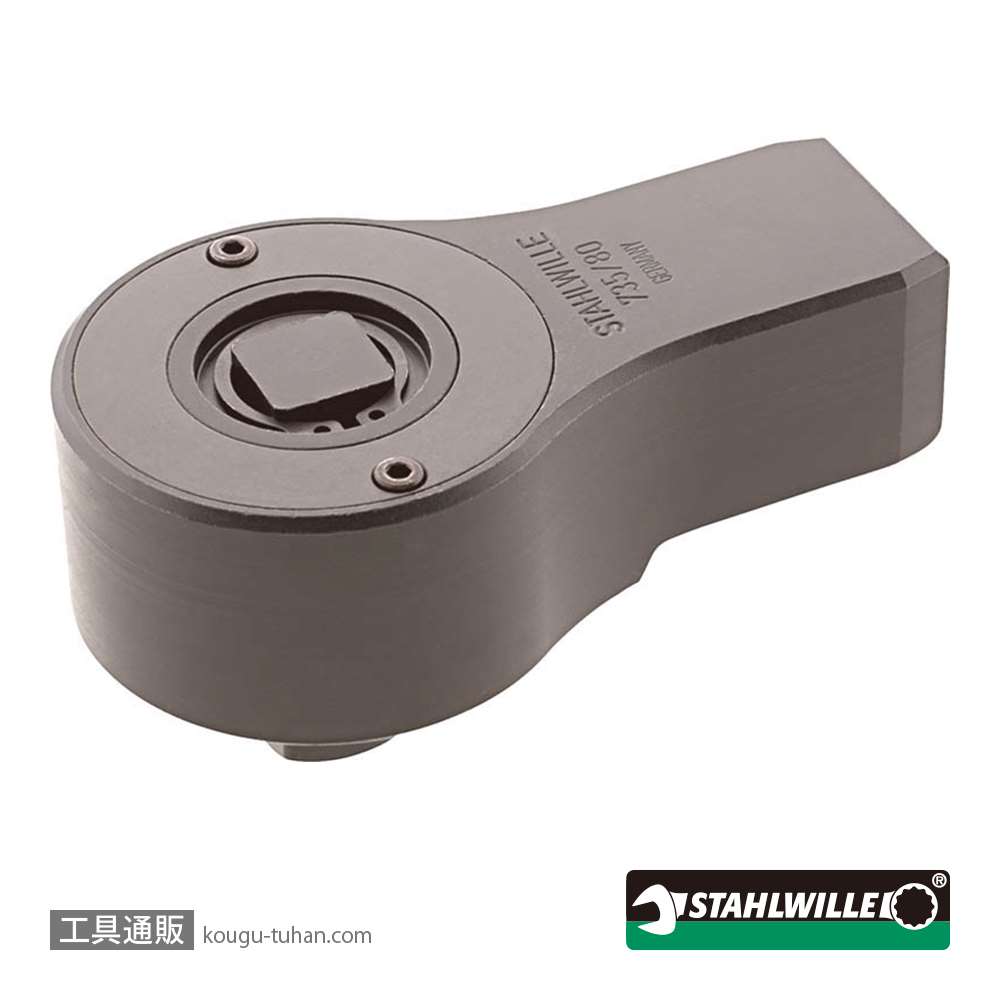 スタビレー 735/80 トルクレンチ差替ヘッド(ラチェット) (58250080)の画像