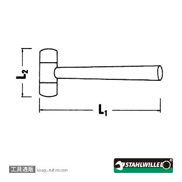 スタビレー 10956N-60 ナイロンハンマー (70171060)画像