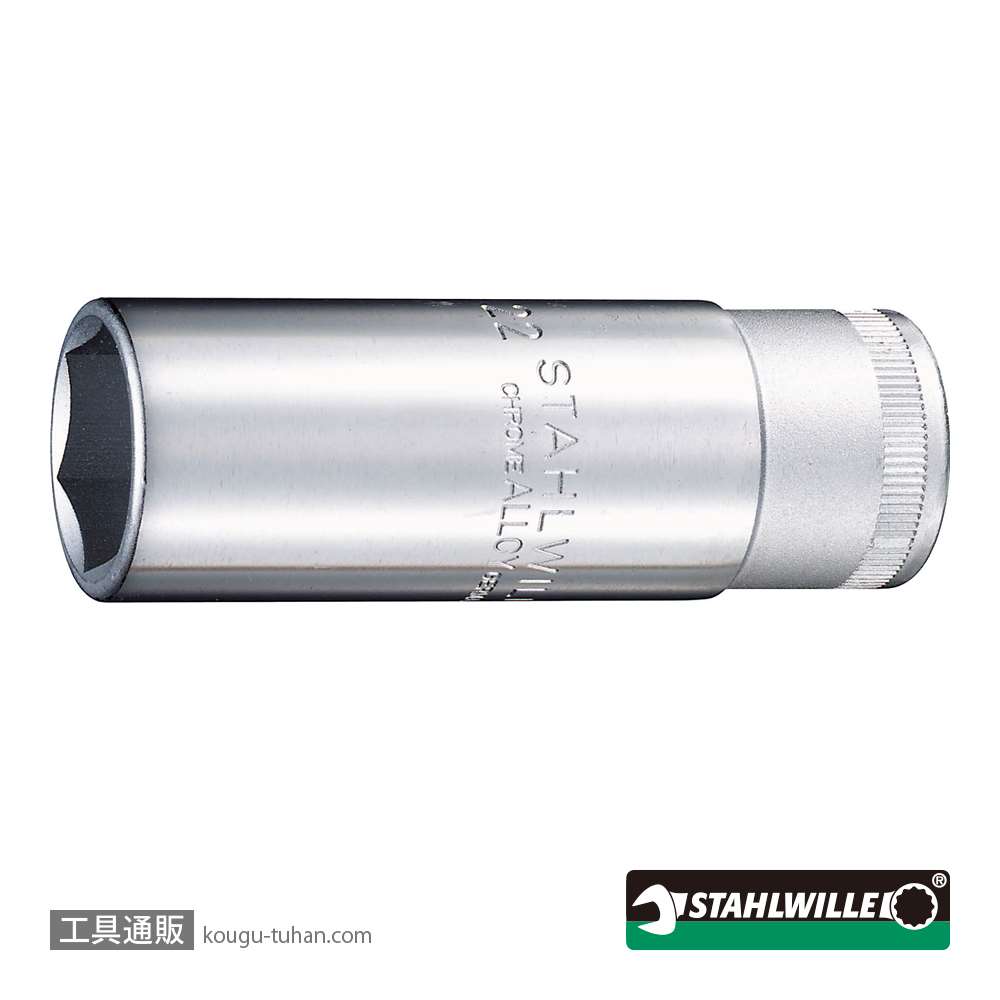 スタビレー 51S-20.8 (1/2SQ)ディープソケット(6角) 20.8mmの画像