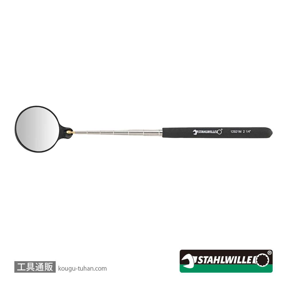 スタビレー 12921M-57MM テレスコピックミラー 57mmの画像