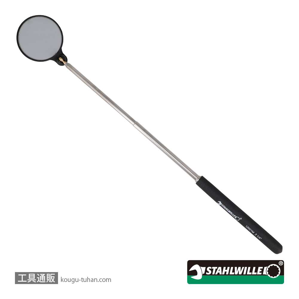 スタビレー 12921M-57MM テレスコピックミラー 57mmの画像