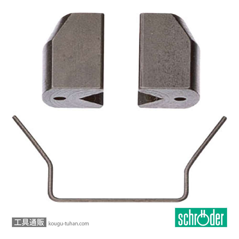 シュローダー 4.012.5 ツメ&スプリングセット(M13-M20用)の画像