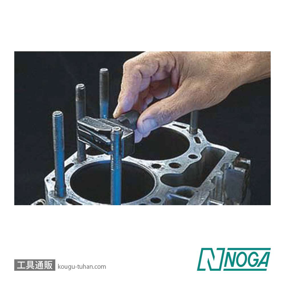 NOGA NS6000 ネスワンA 外径ねじ山修正工具画像