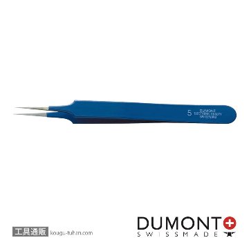 デュモント 0302-5-CO ピンセット NO.5 ブルー・イノックス画像