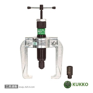 KUKKO 844-3-B 油圧式オートグリッププーラー 150MMロング