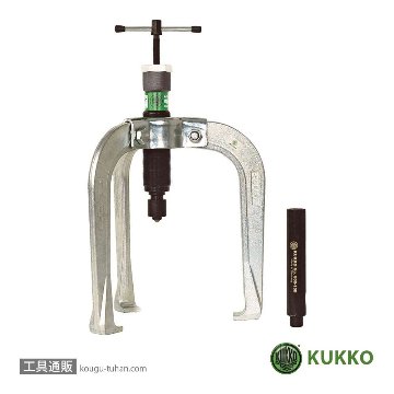 KUKKO 844-4-B 油圧式オートグリッププーラー 200MM画像