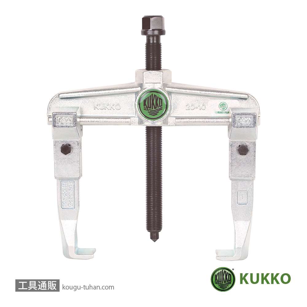 KUKKO 20-10 2本アームプーラー 120MM画像