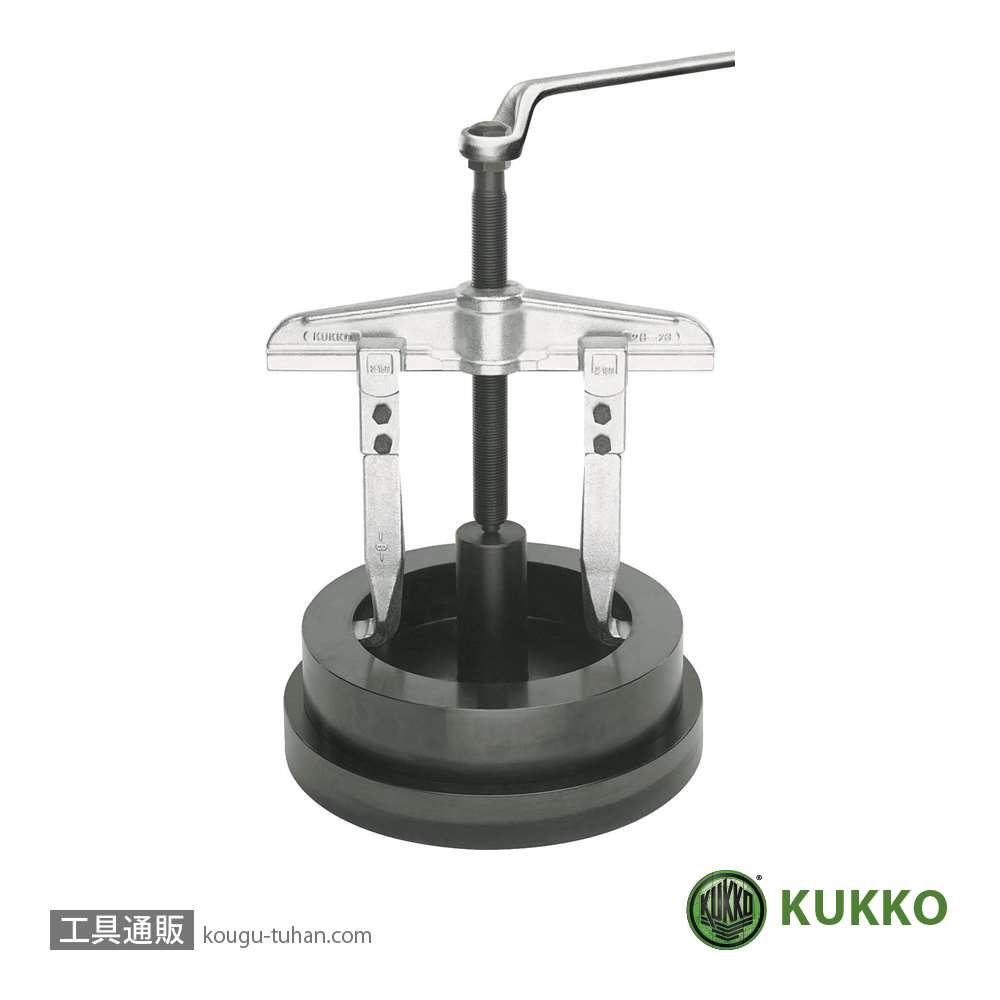 KUKKO 20-4 2本アームプーラー 520MMの画像