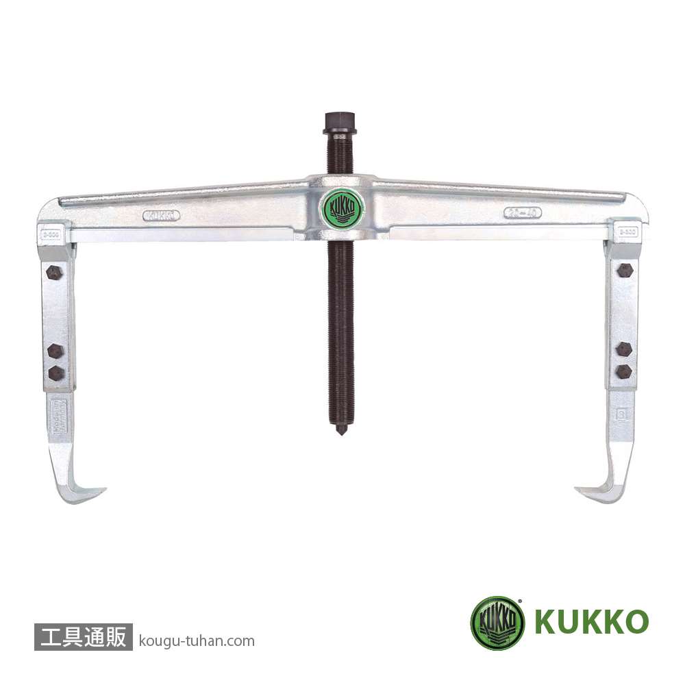KUKKO 20-40 2本アームプーラー 650MM「送料無料」【工具通販.本店】