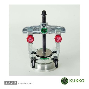 KUKKO 20-10+ 2本アームプーラー クイックアジャスタブル 120MM画像