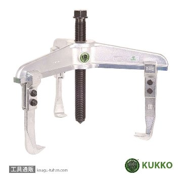 KUKKO 11-2-A 3本アームプーラー 650MM画像