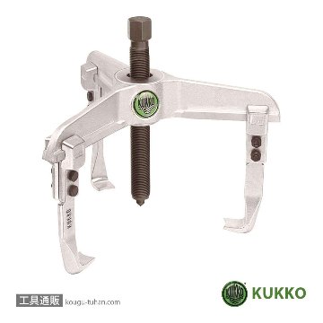 KUKKO（クッコ） 43-11 3本アームプーラー 60MM - その他DIY、業務