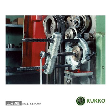 KUKKO 15-A セパレータープーラーセット 75MM画像