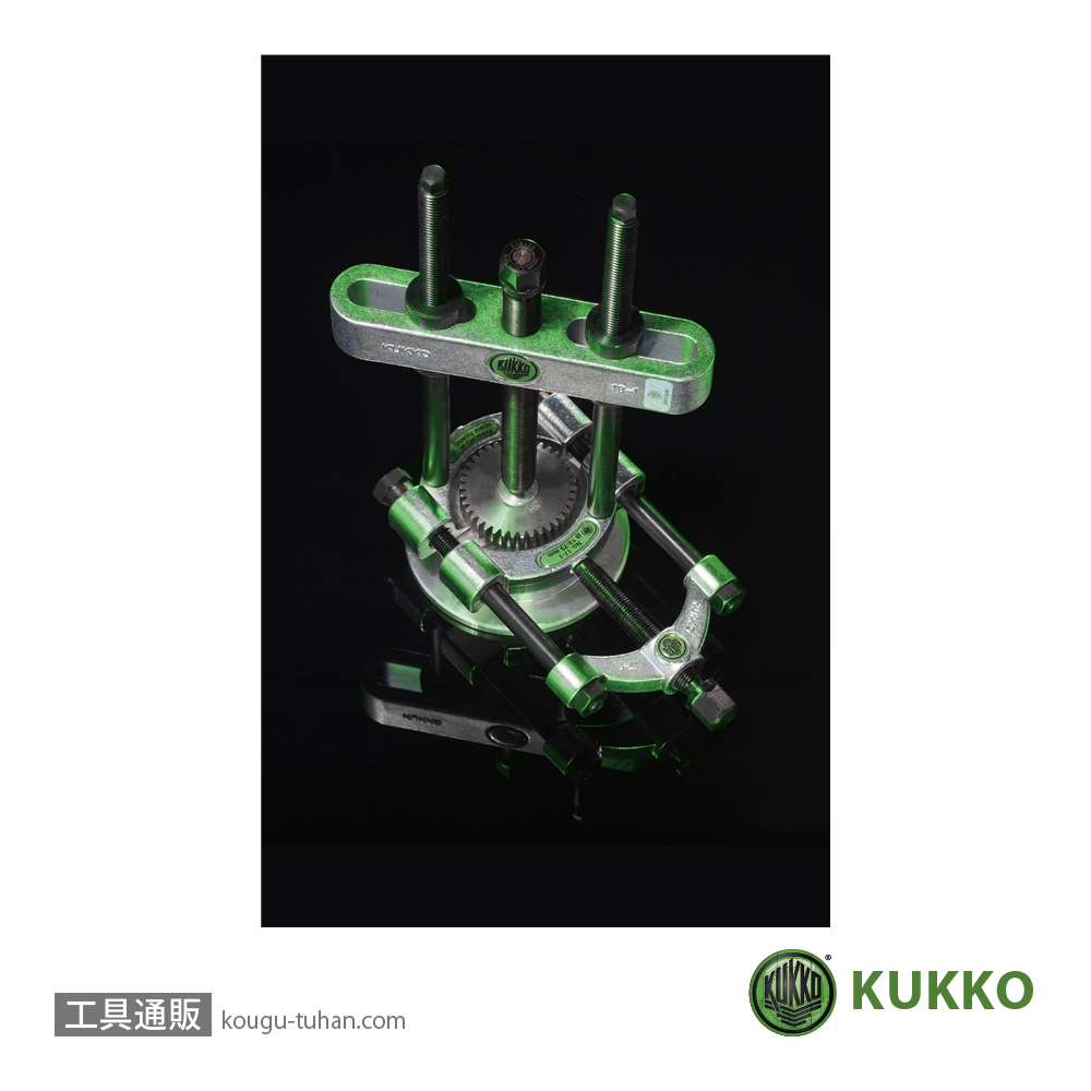 KUKKO 18-1 プーラー装置 60-150MM画像