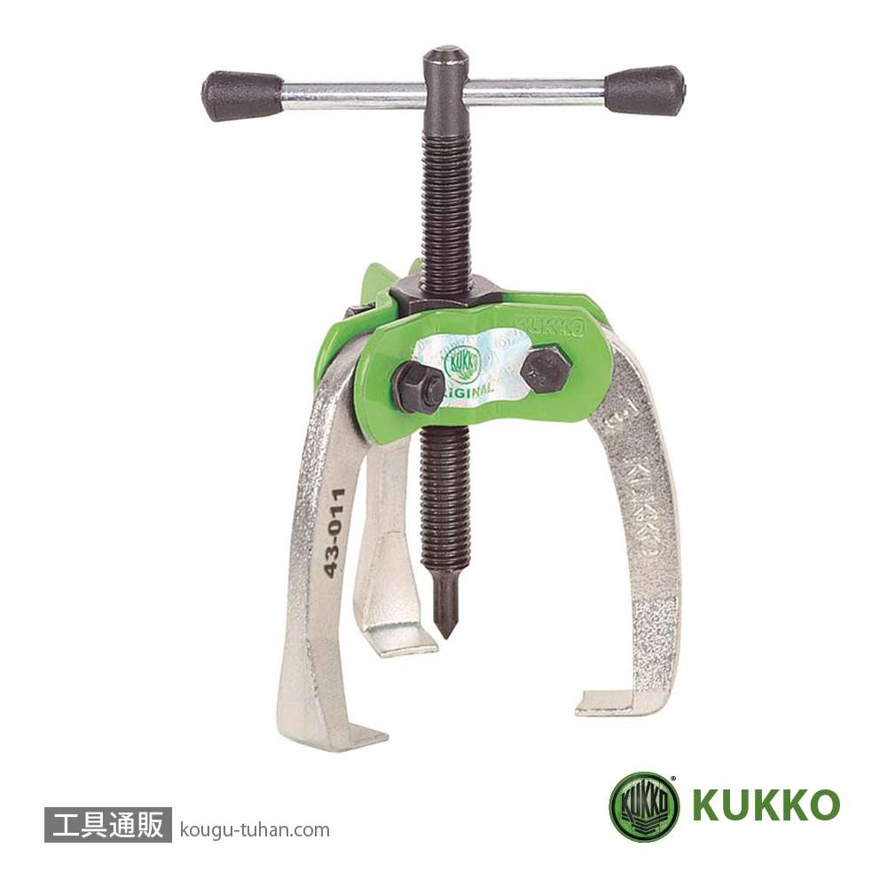 購入新商品 KUKKO クッコ 45-6 3本アームプーラー 375MM | www